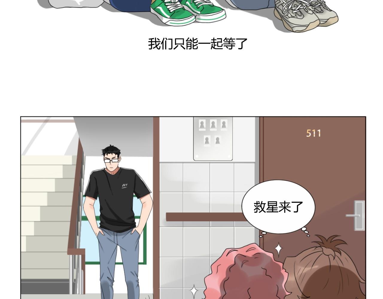钥匙