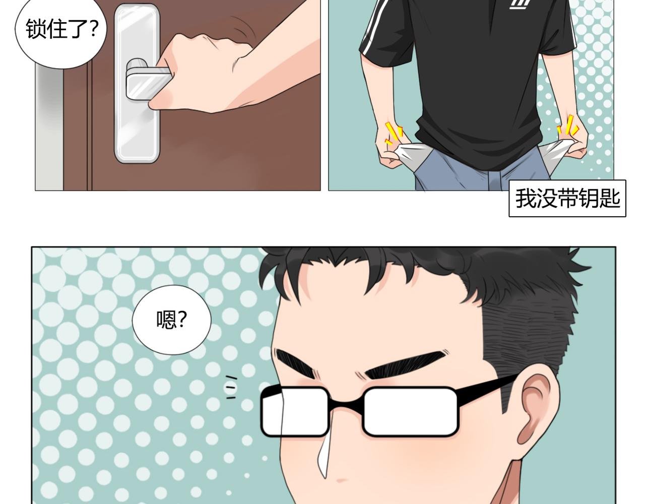 钥匙