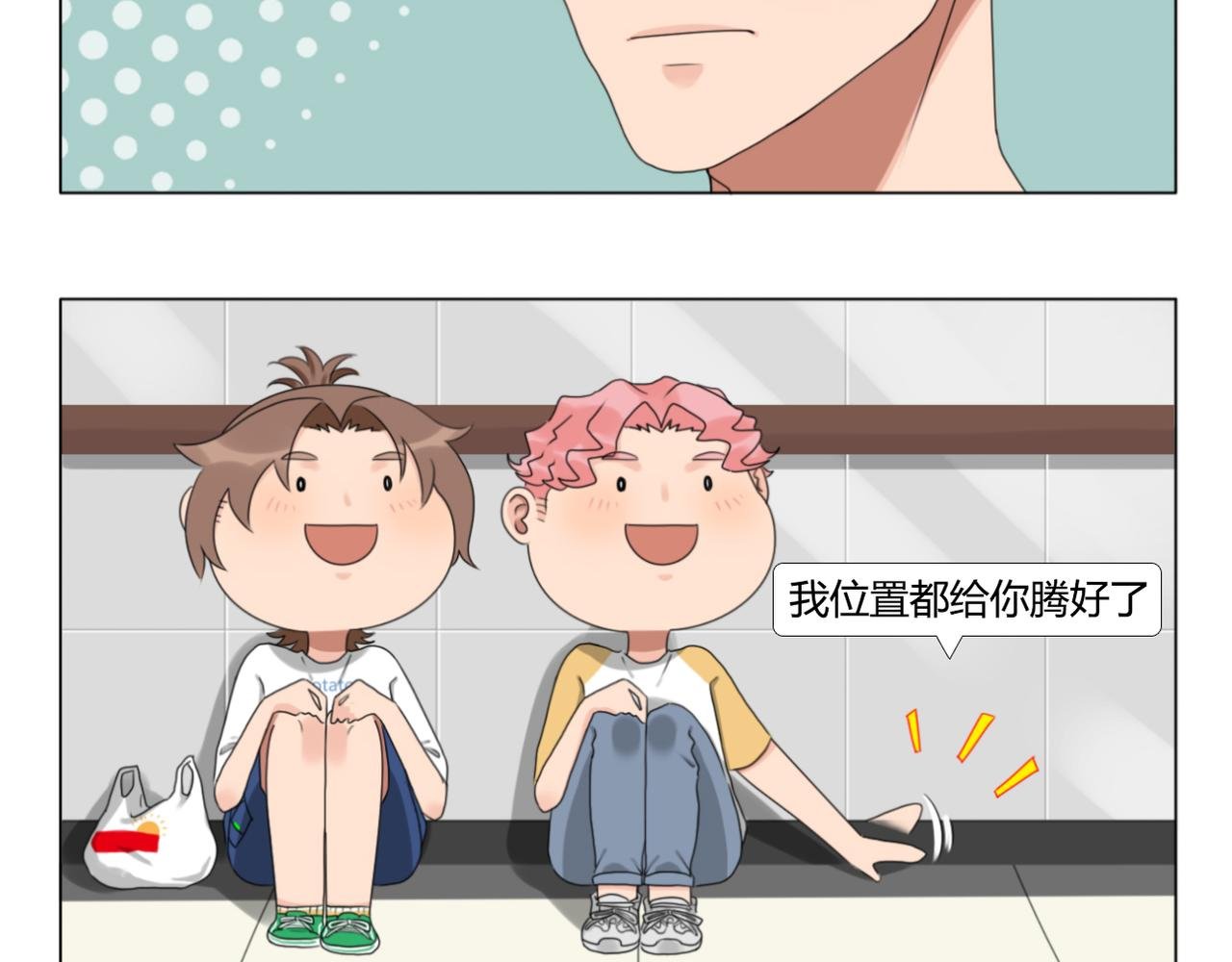 钥匙