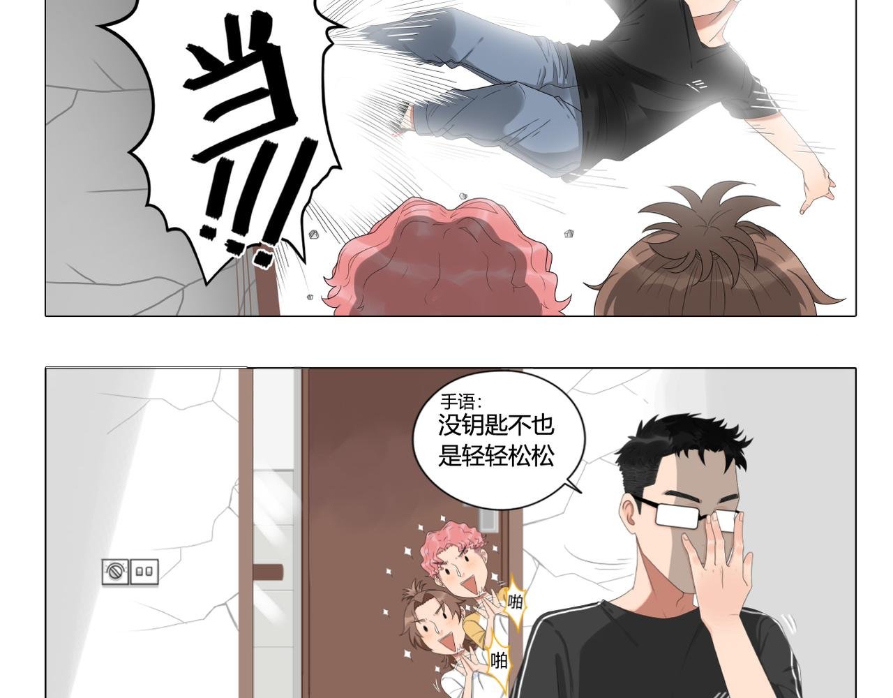 钥匙