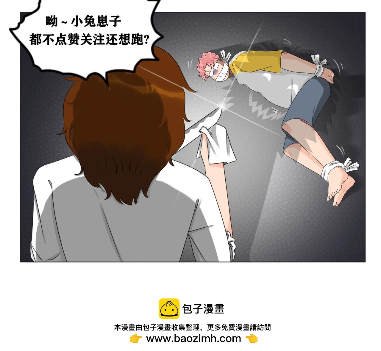 钥匙