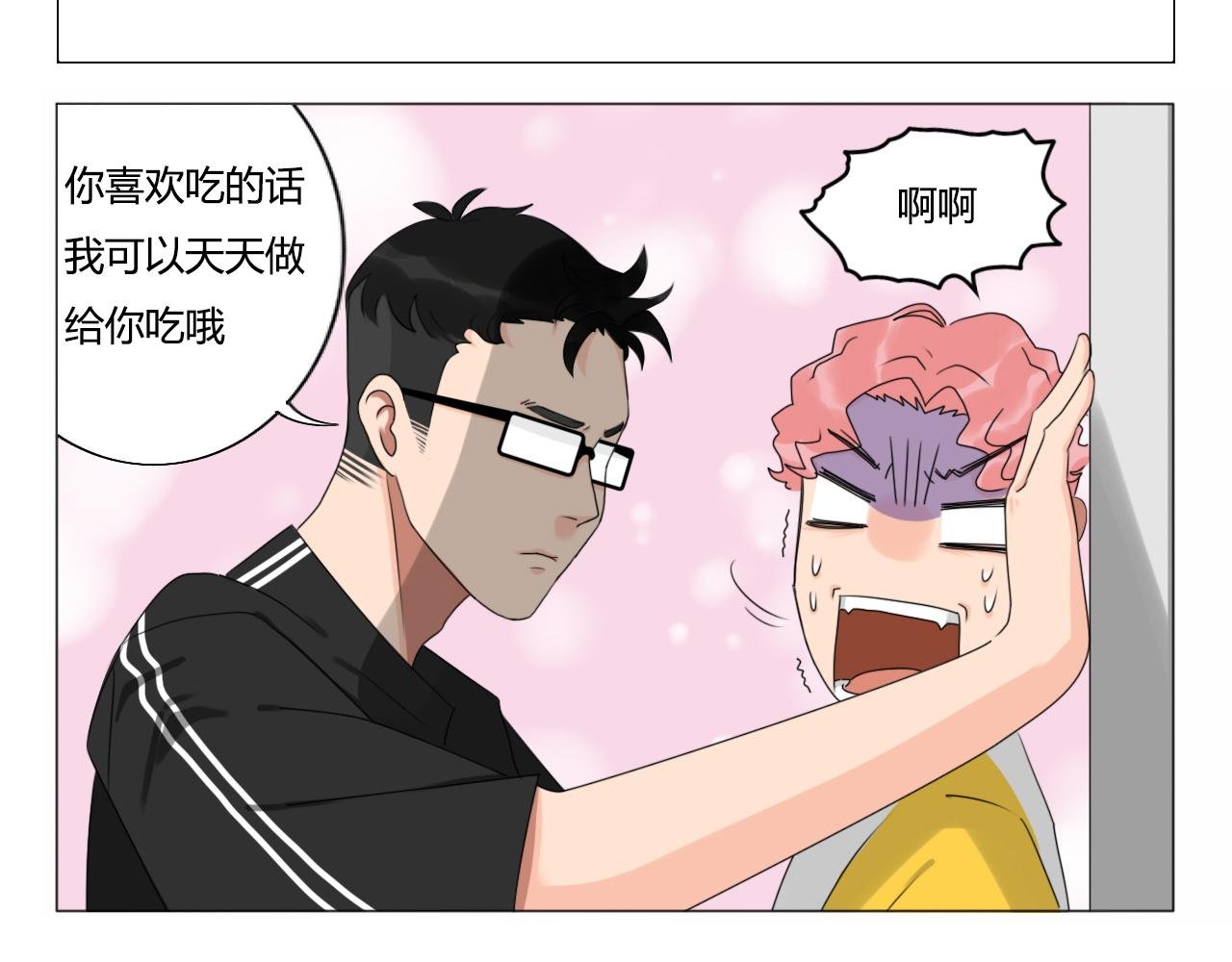 壁咚？！