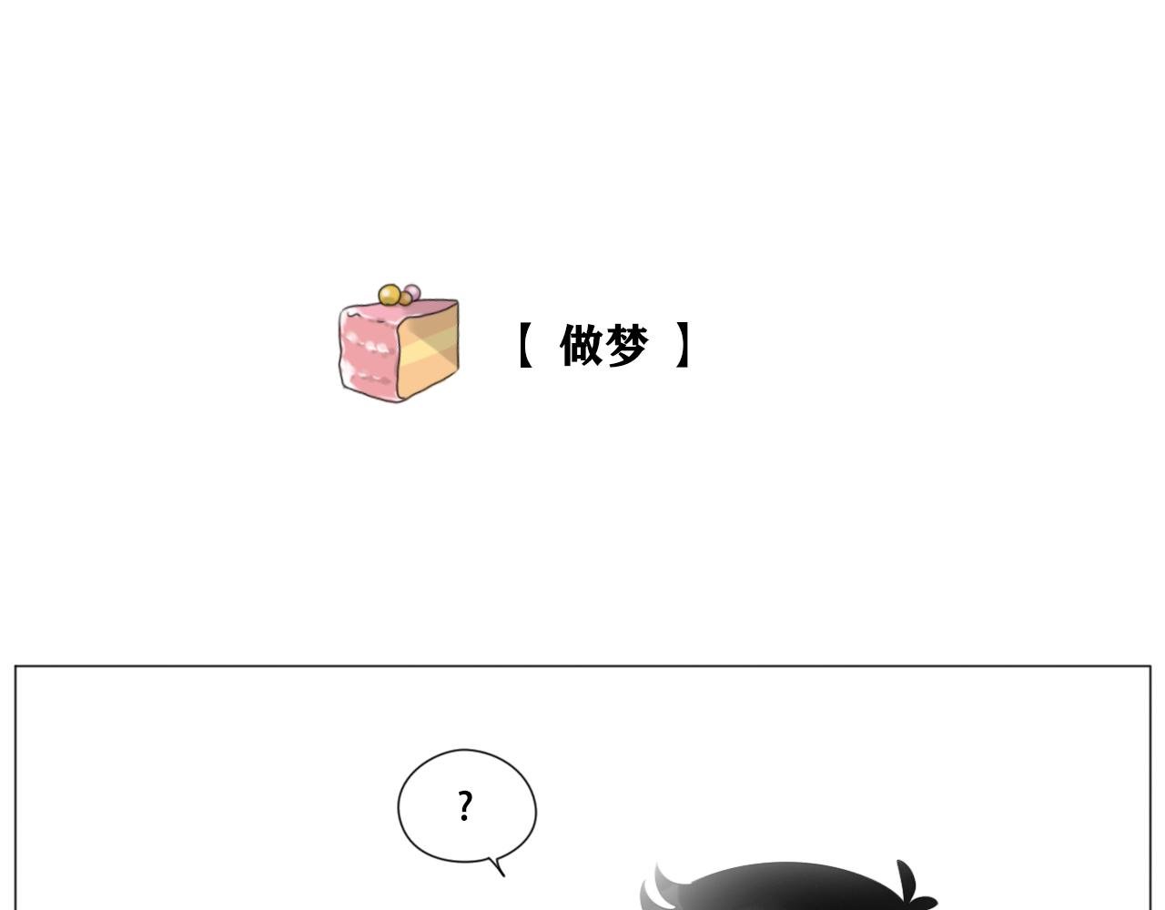壁咚？！
