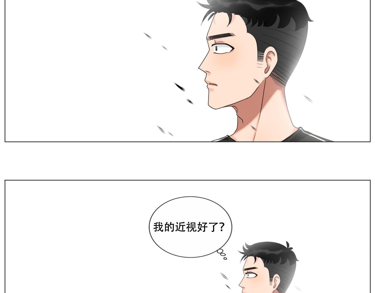壁咚？！