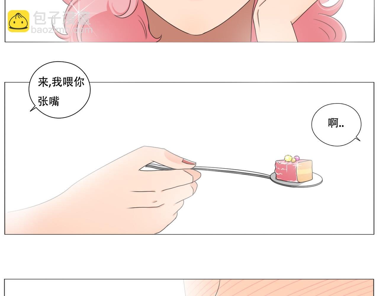 壁咚？！