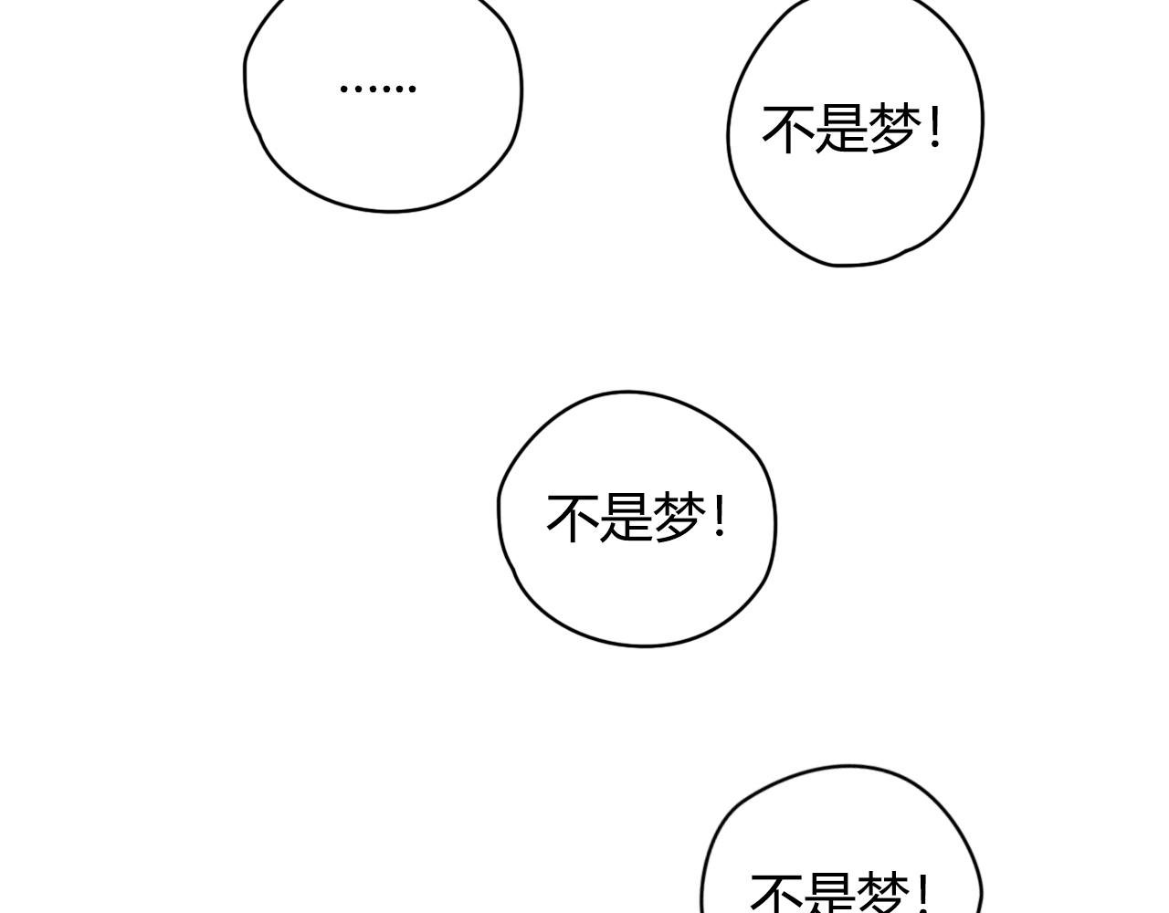 壁咚？！
