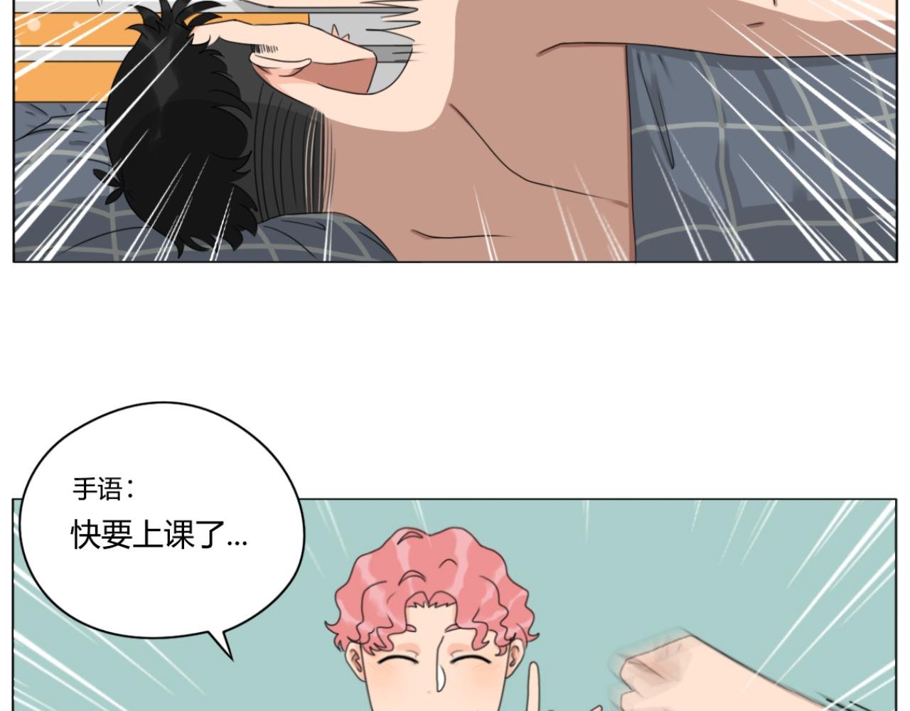 壁咚？！