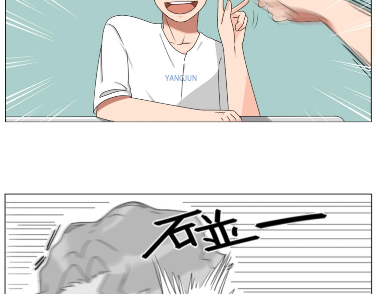 壁咚？！