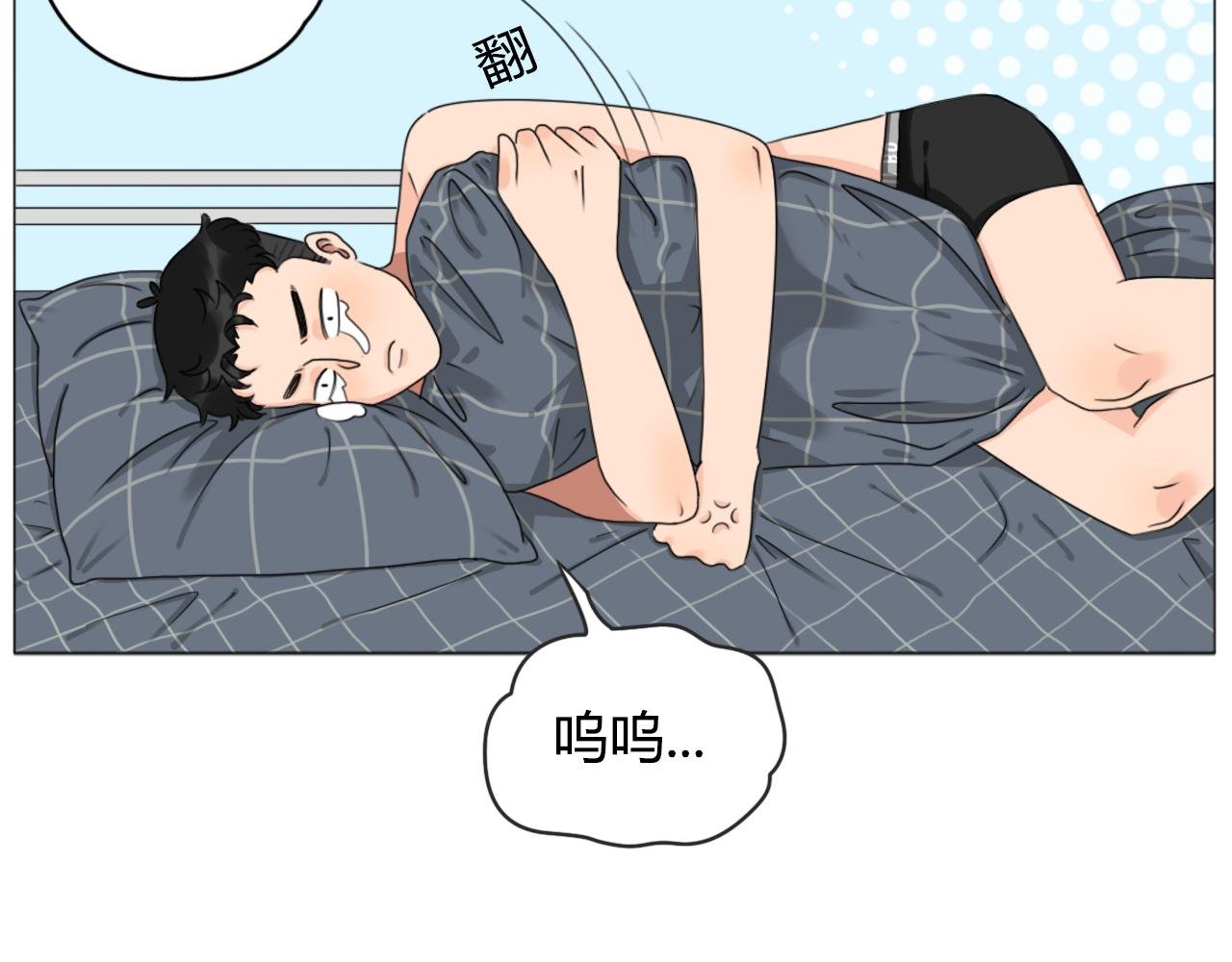 壁咚？！