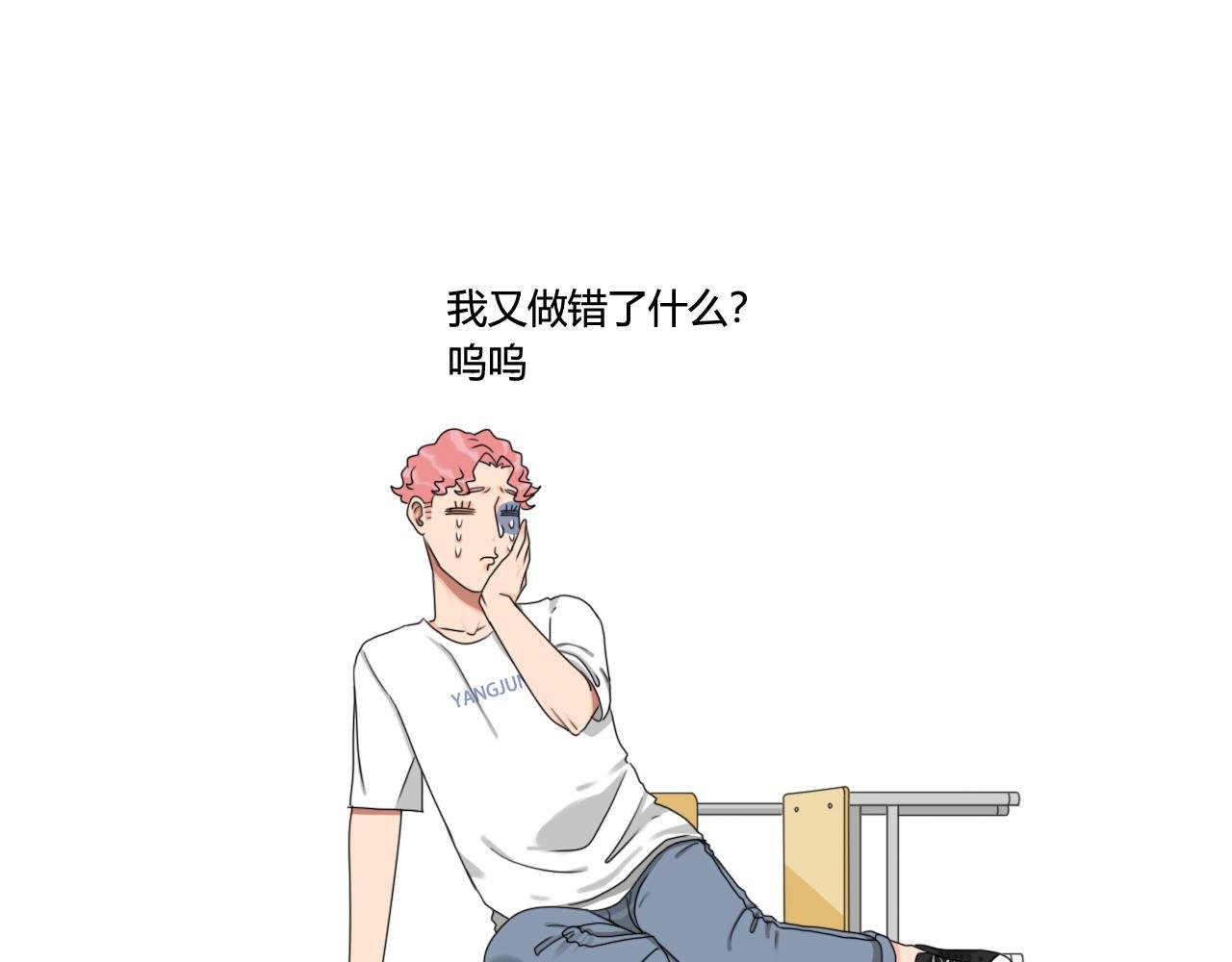 壁咚？！