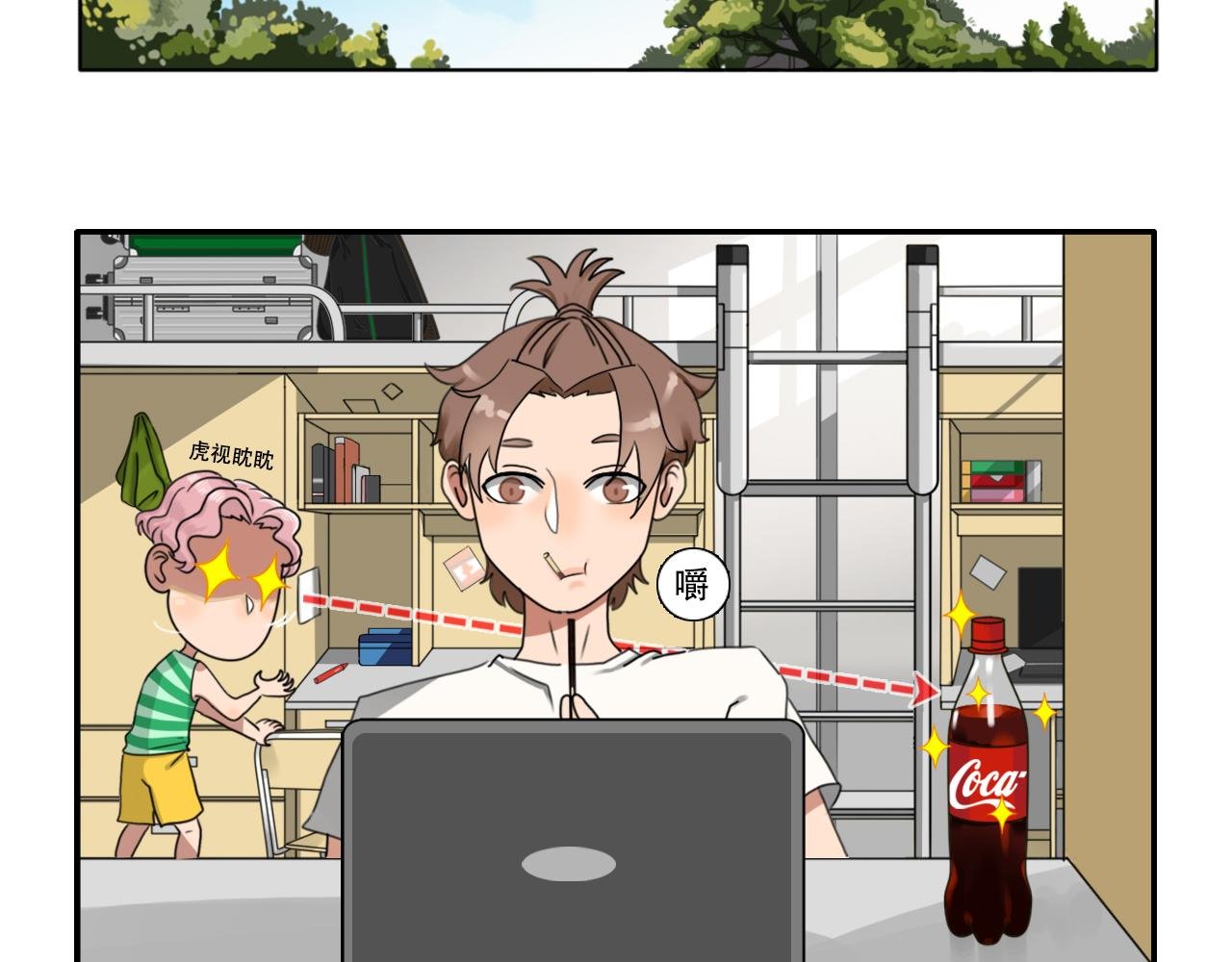 壁咚？！