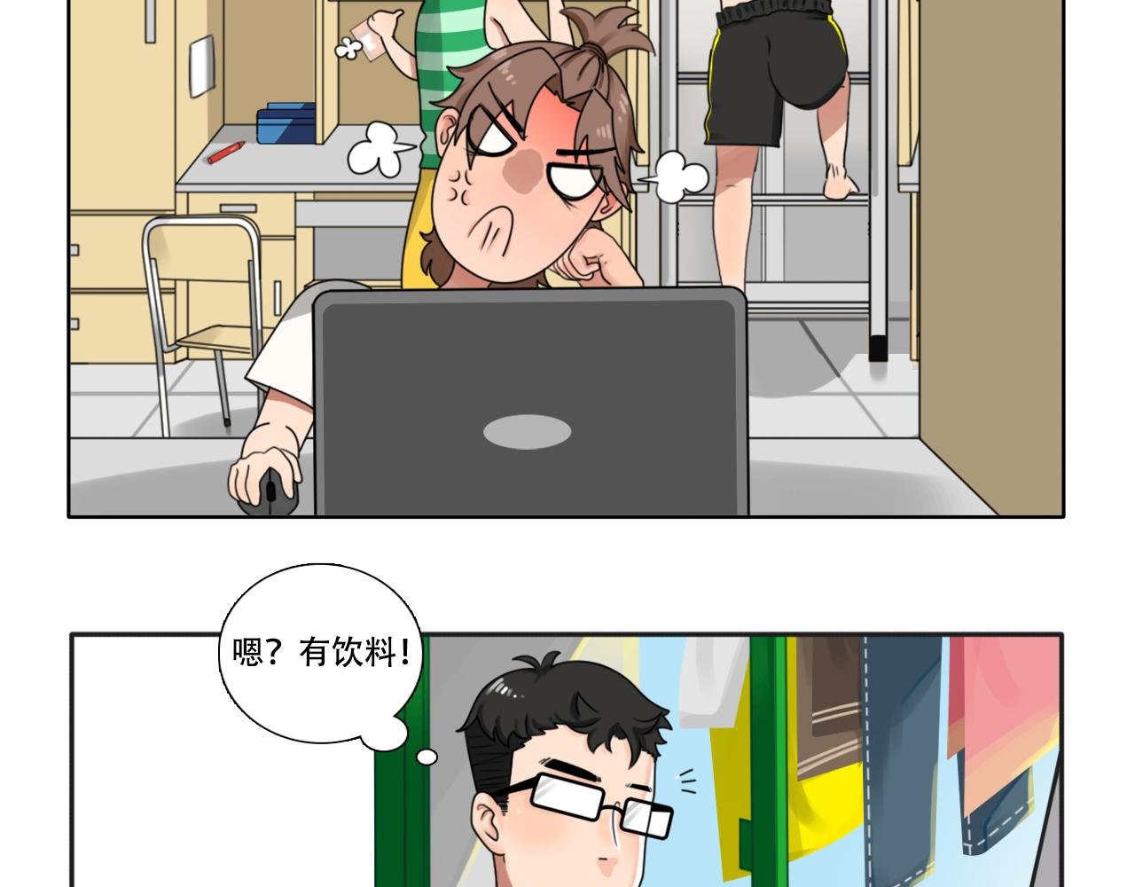 壁咚？！