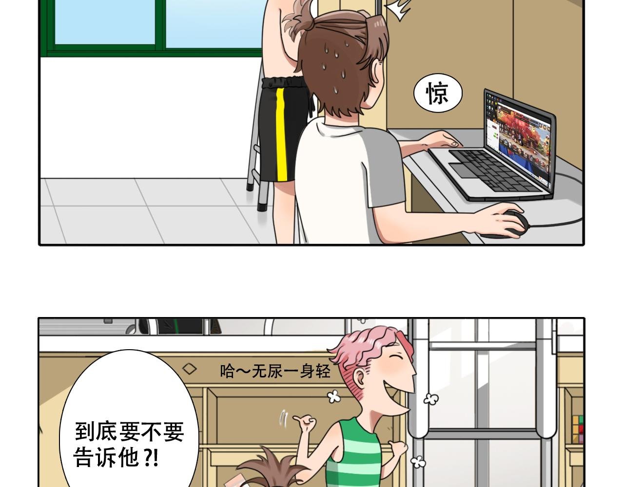壁咚？！