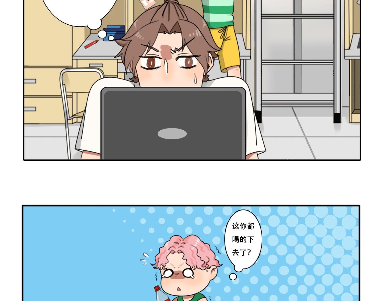 壁咚？！