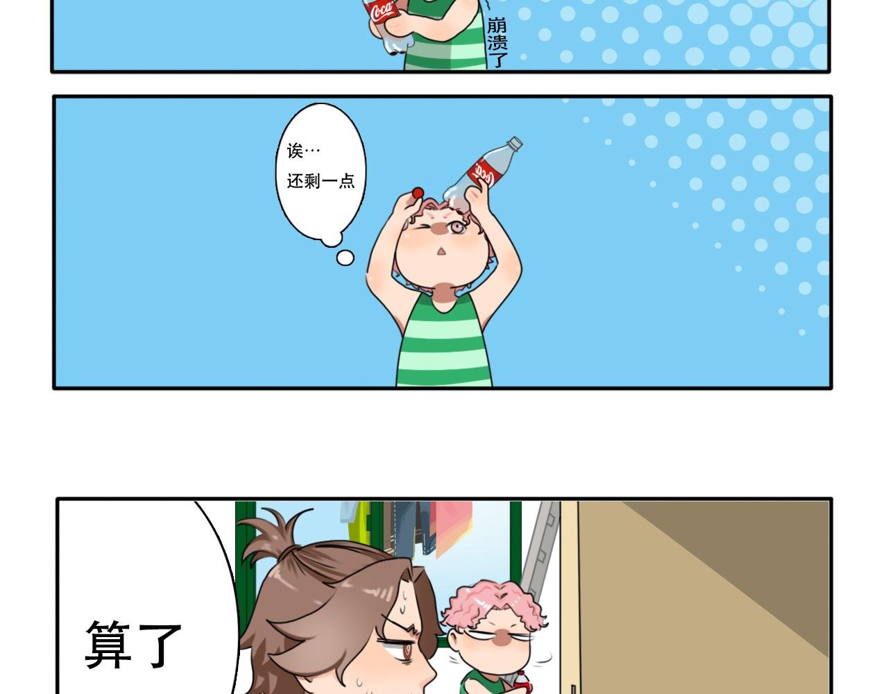 壁咚？！