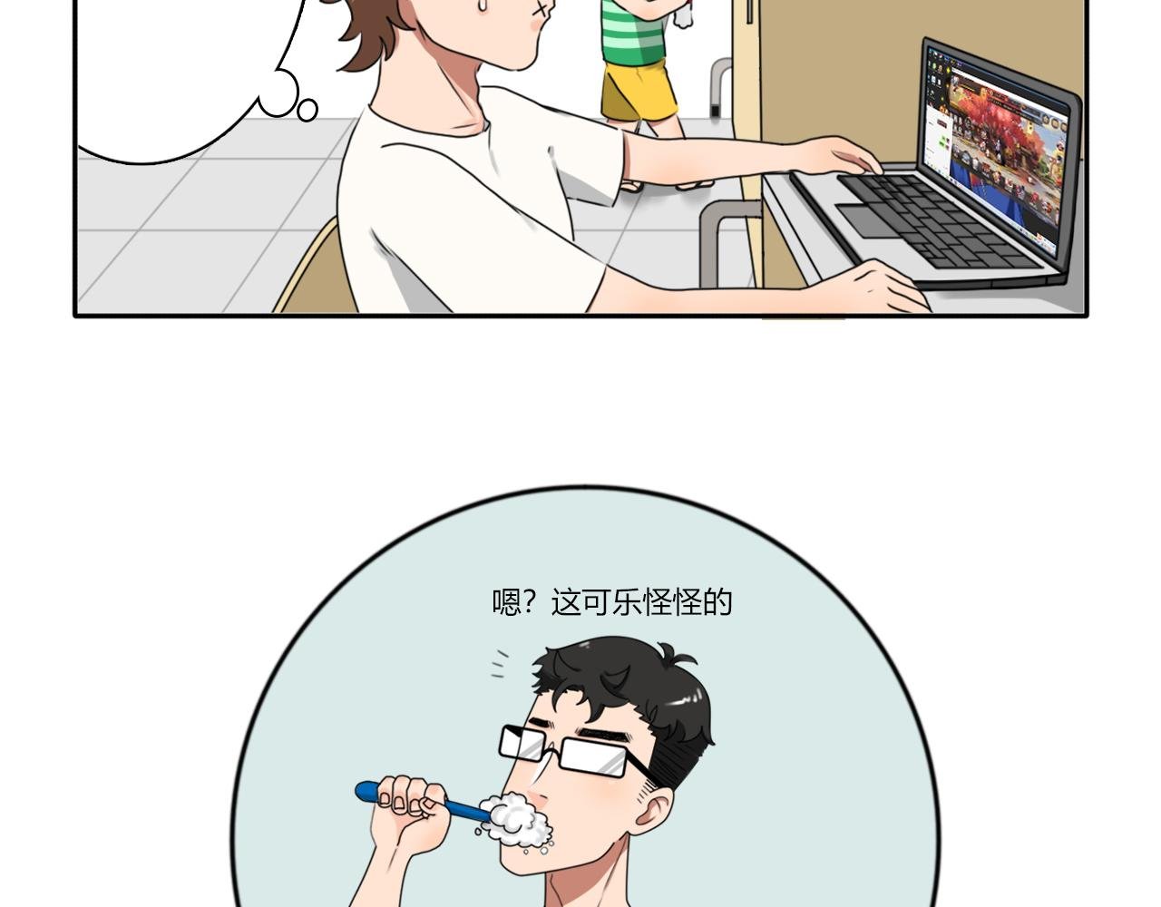 壁咚？！