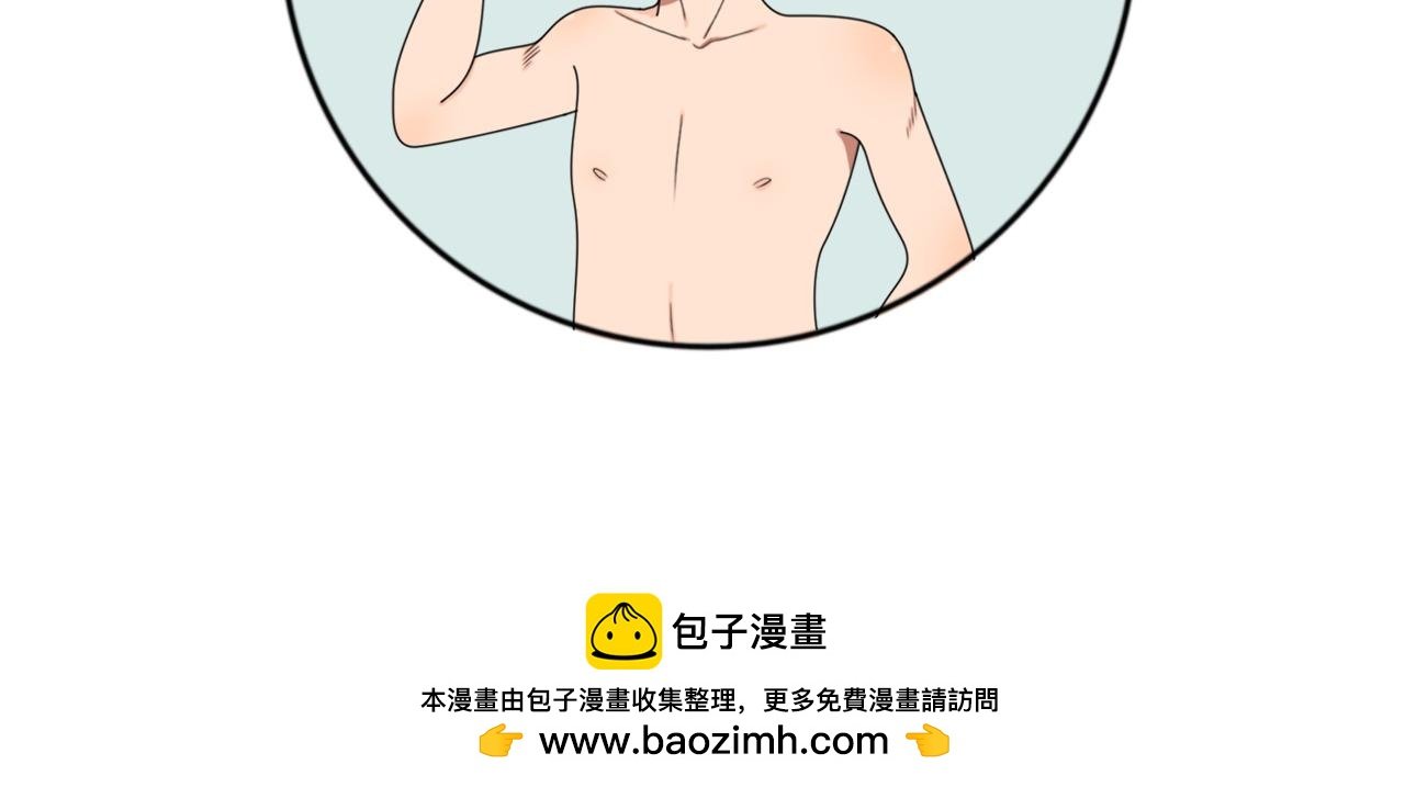 壁咚？！