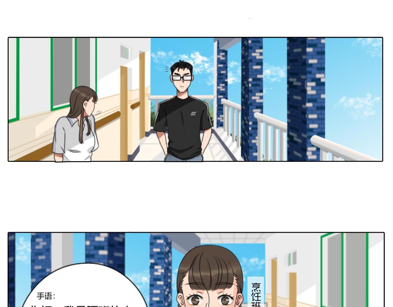 告白信？！