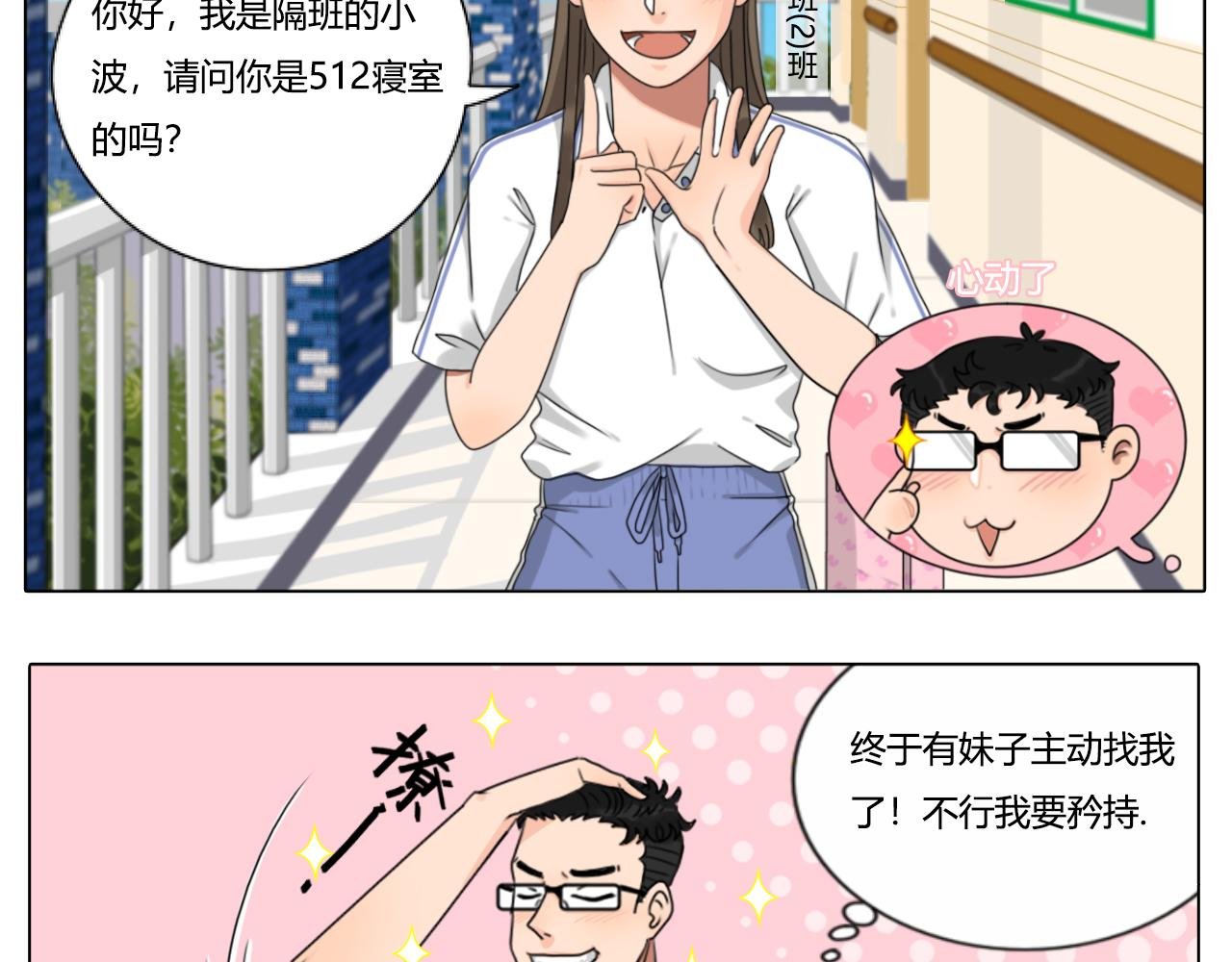 告白信？！