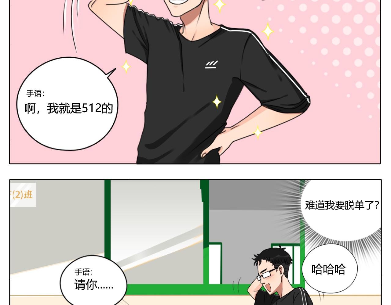 告白信？！