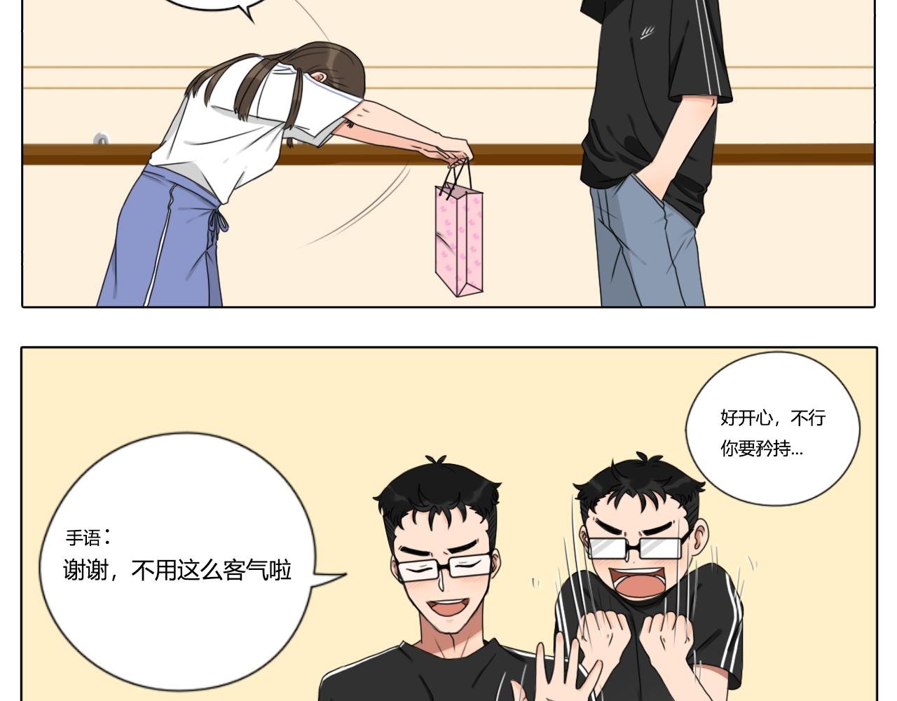 告白信？！