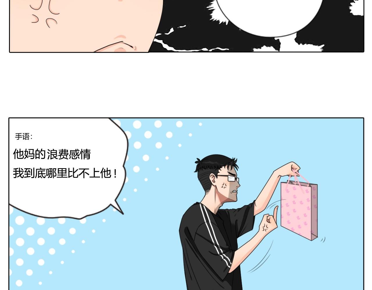 告白信？！
