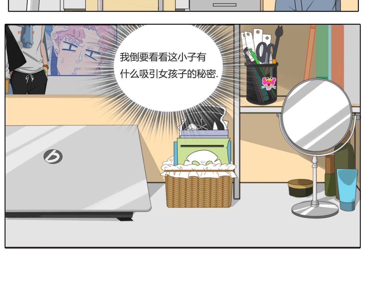告白信？！