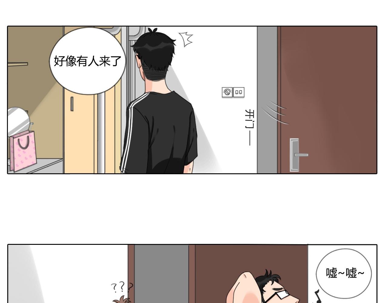 告白信？！