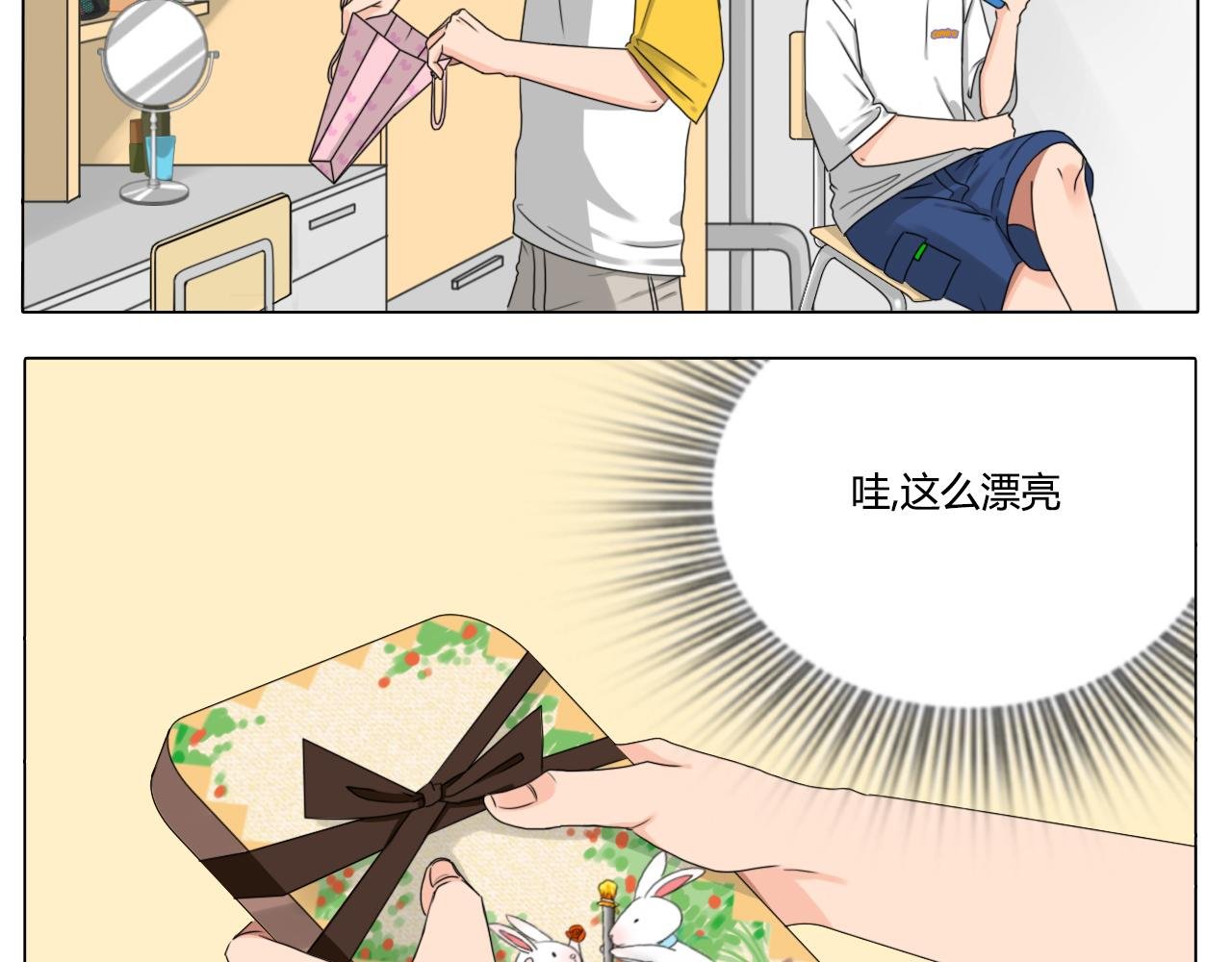 告白信？！