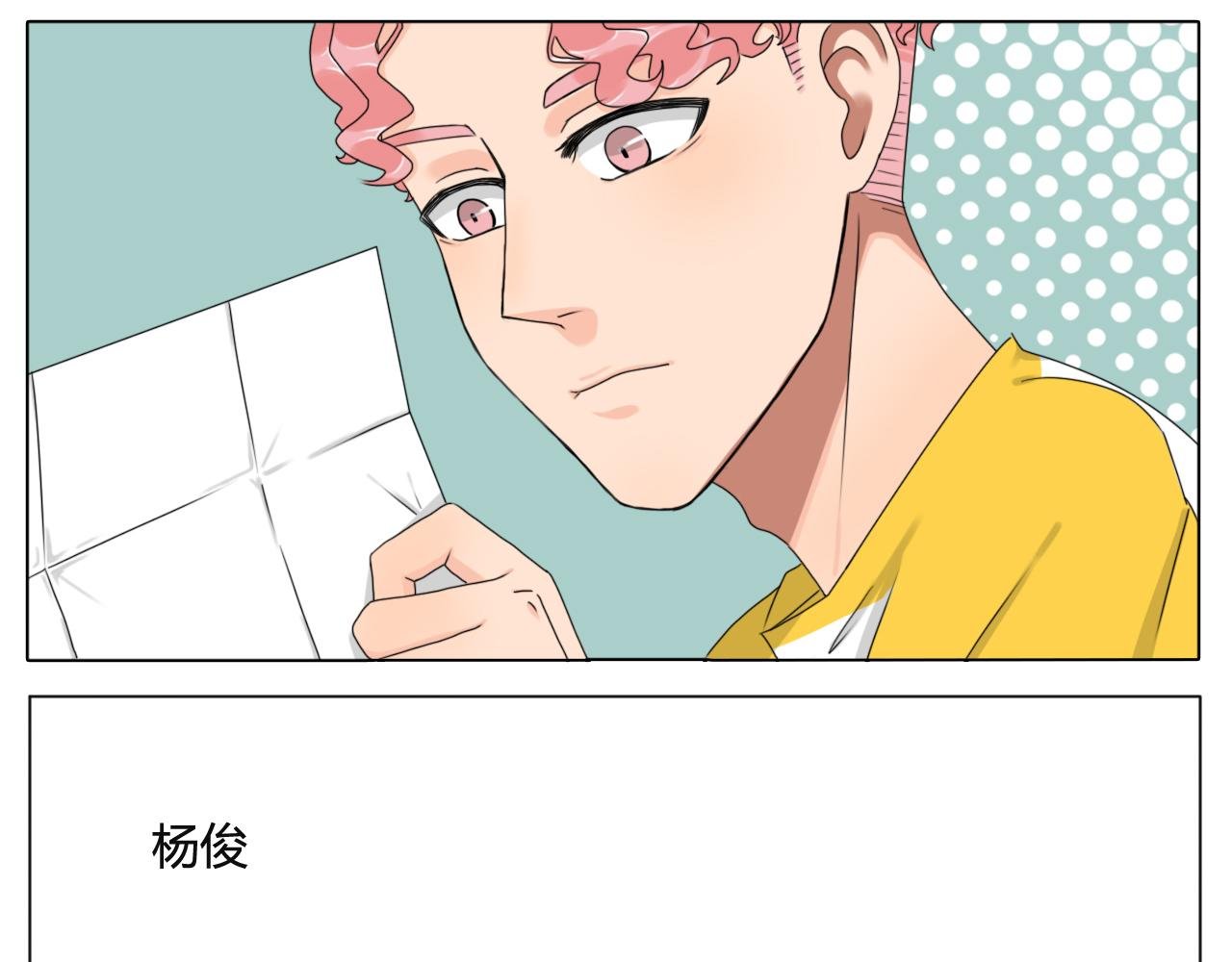 告白信？！