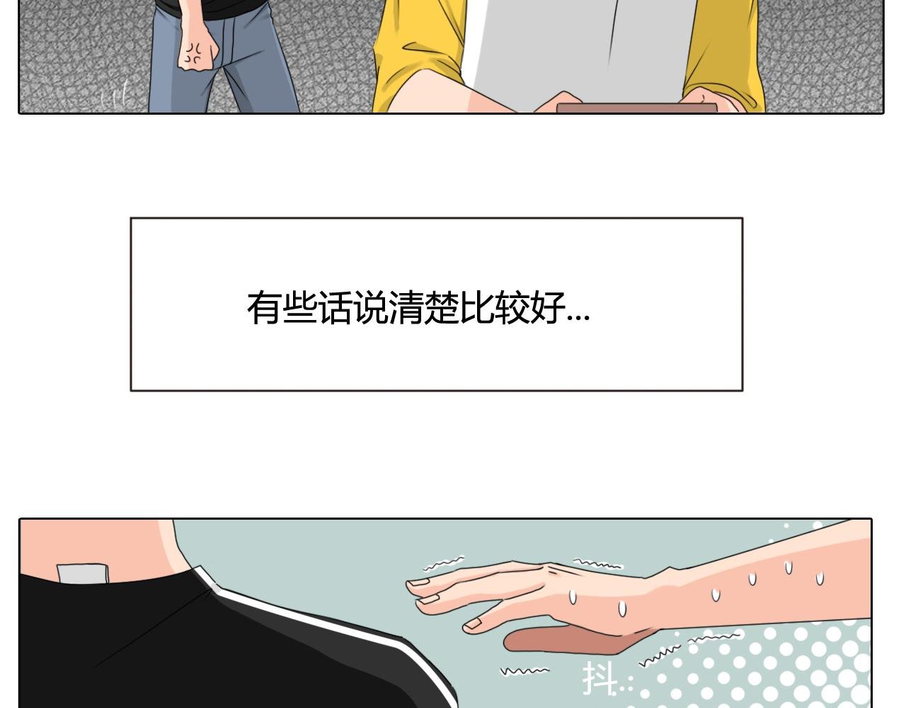 告白信？！
