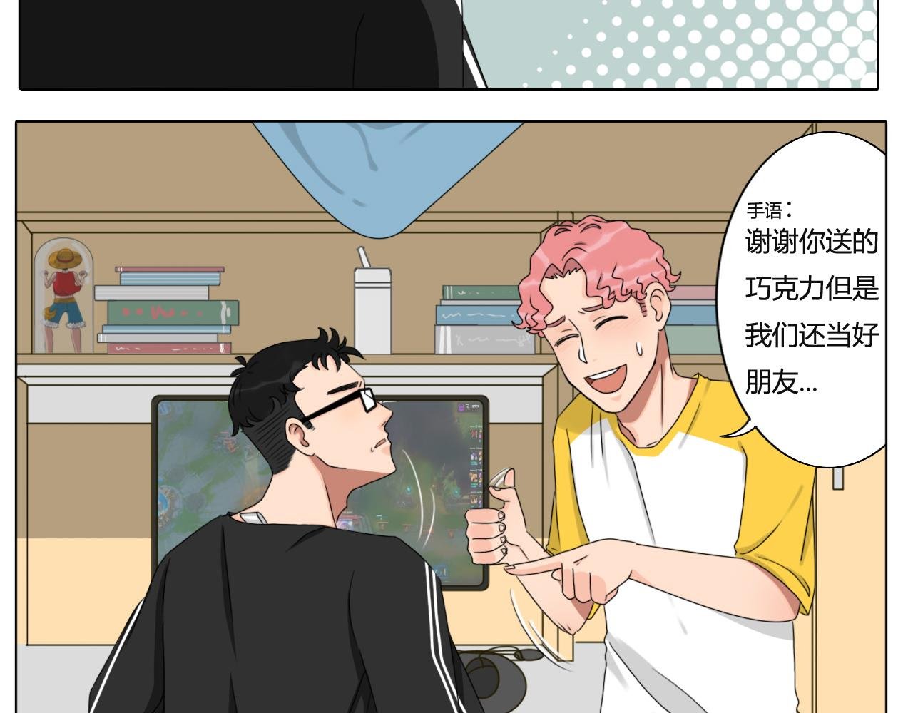 告白信？！
