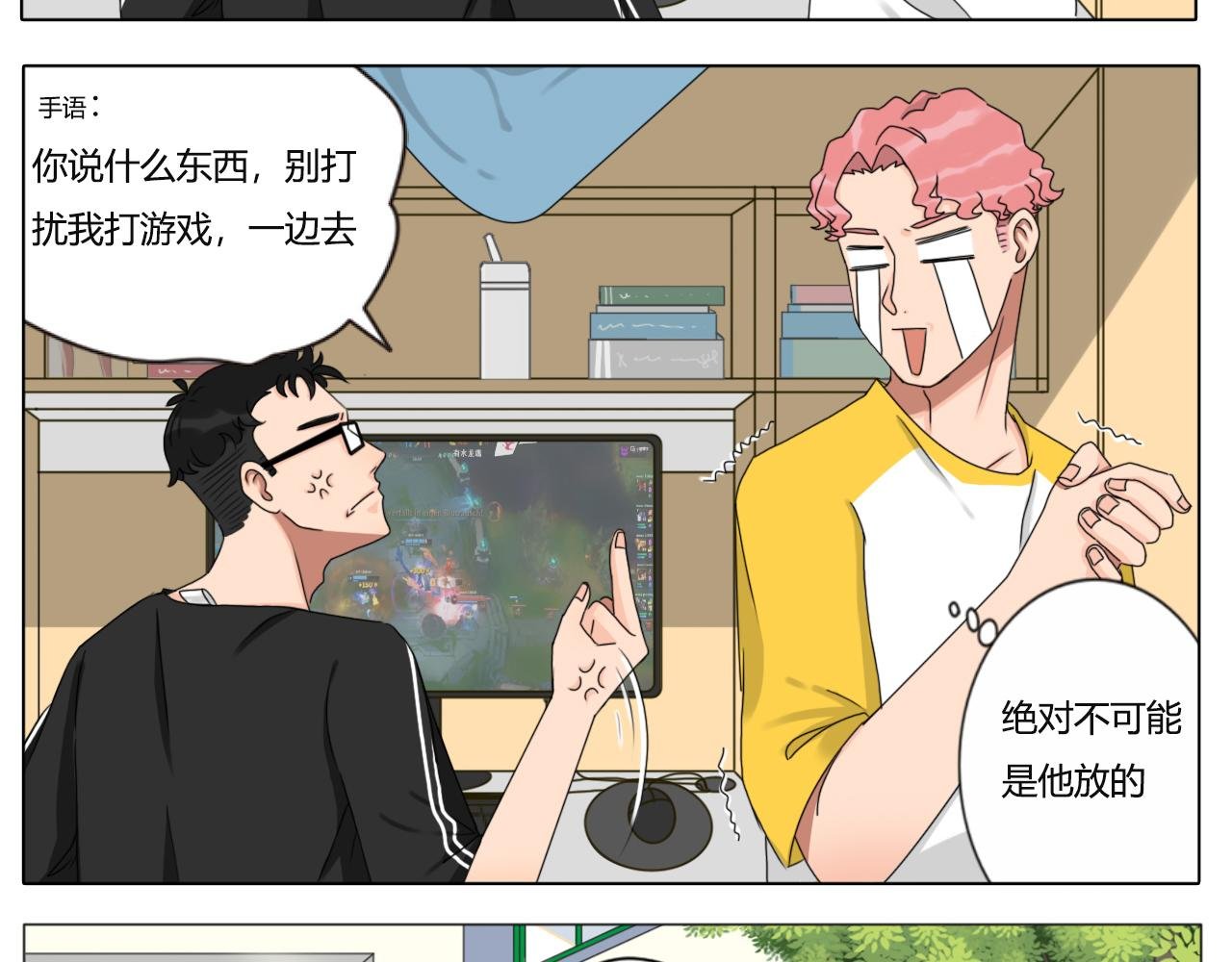 告白信？！