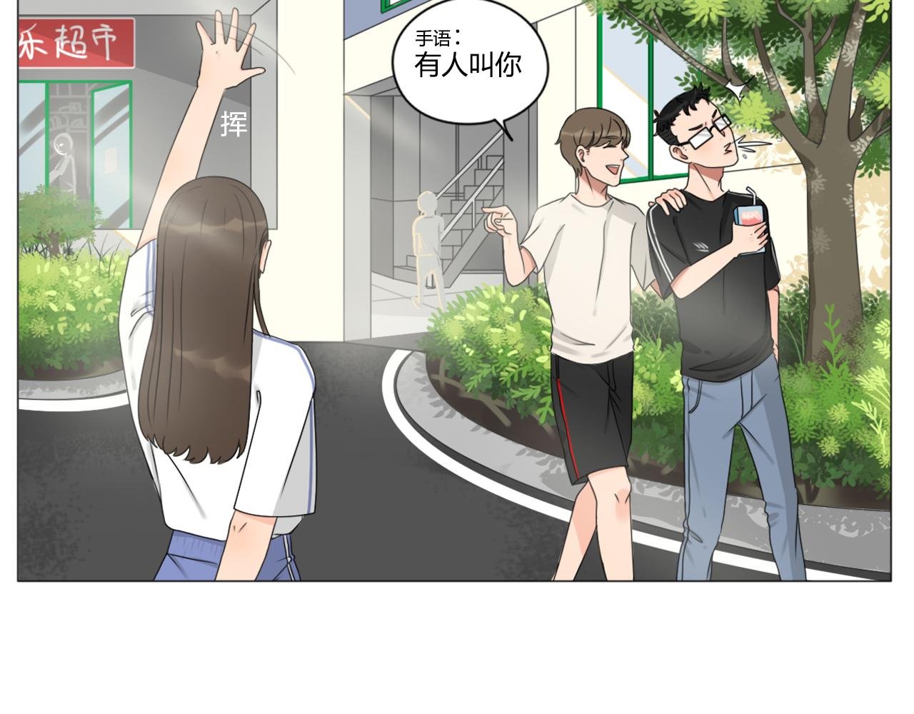 告白信？！