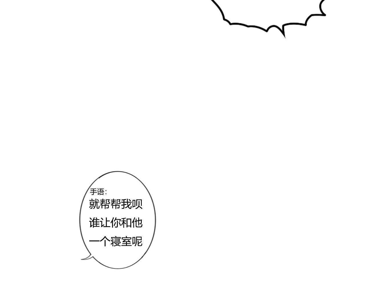 告白信？！