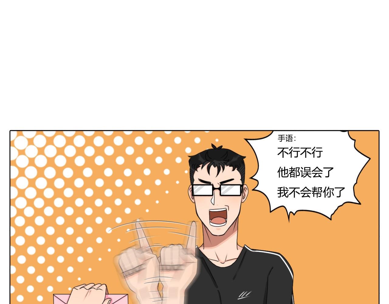 告白信？！