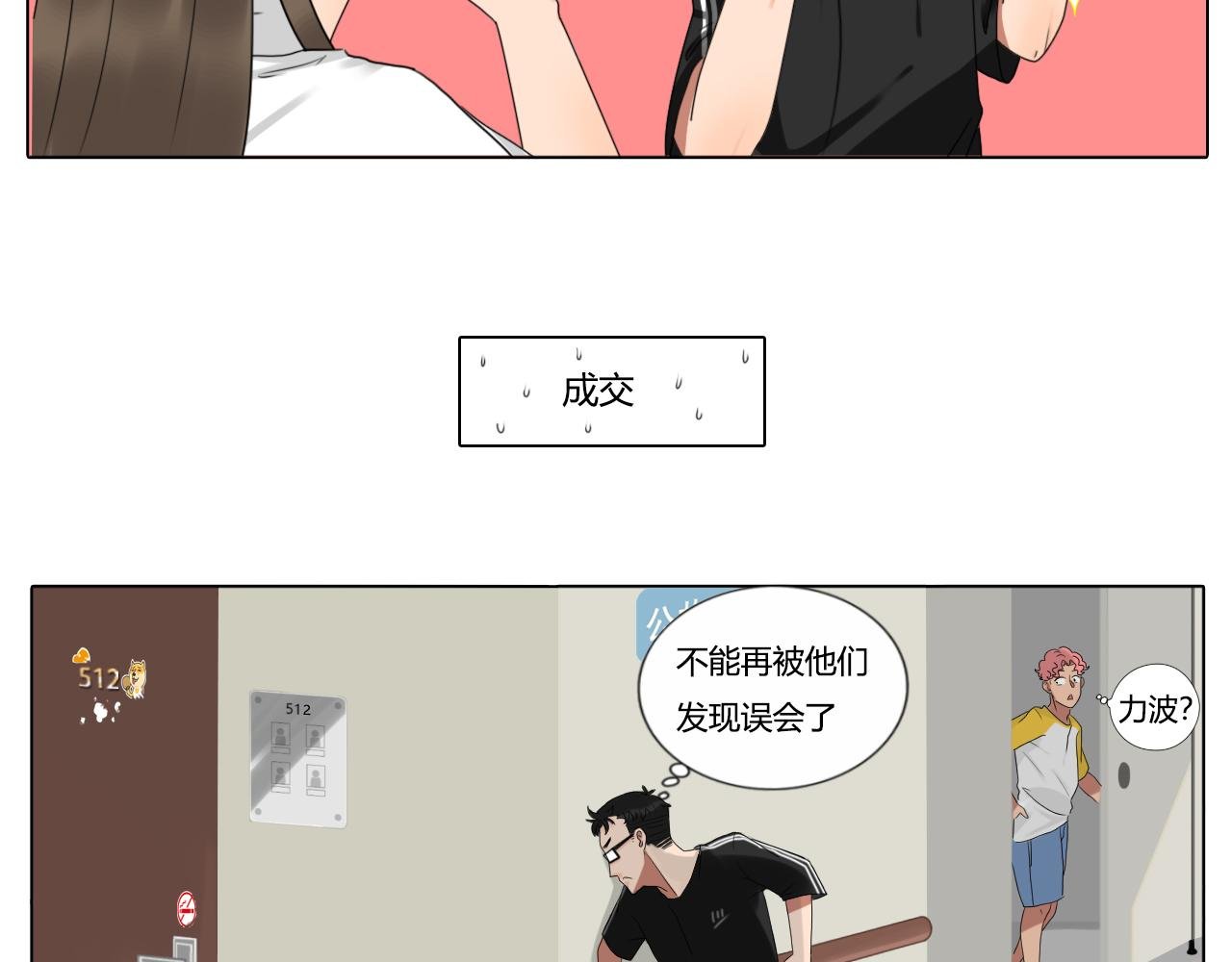 告白信？！