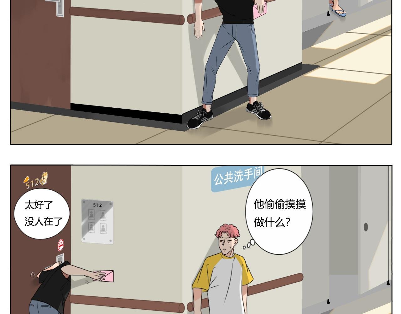 告白信？！