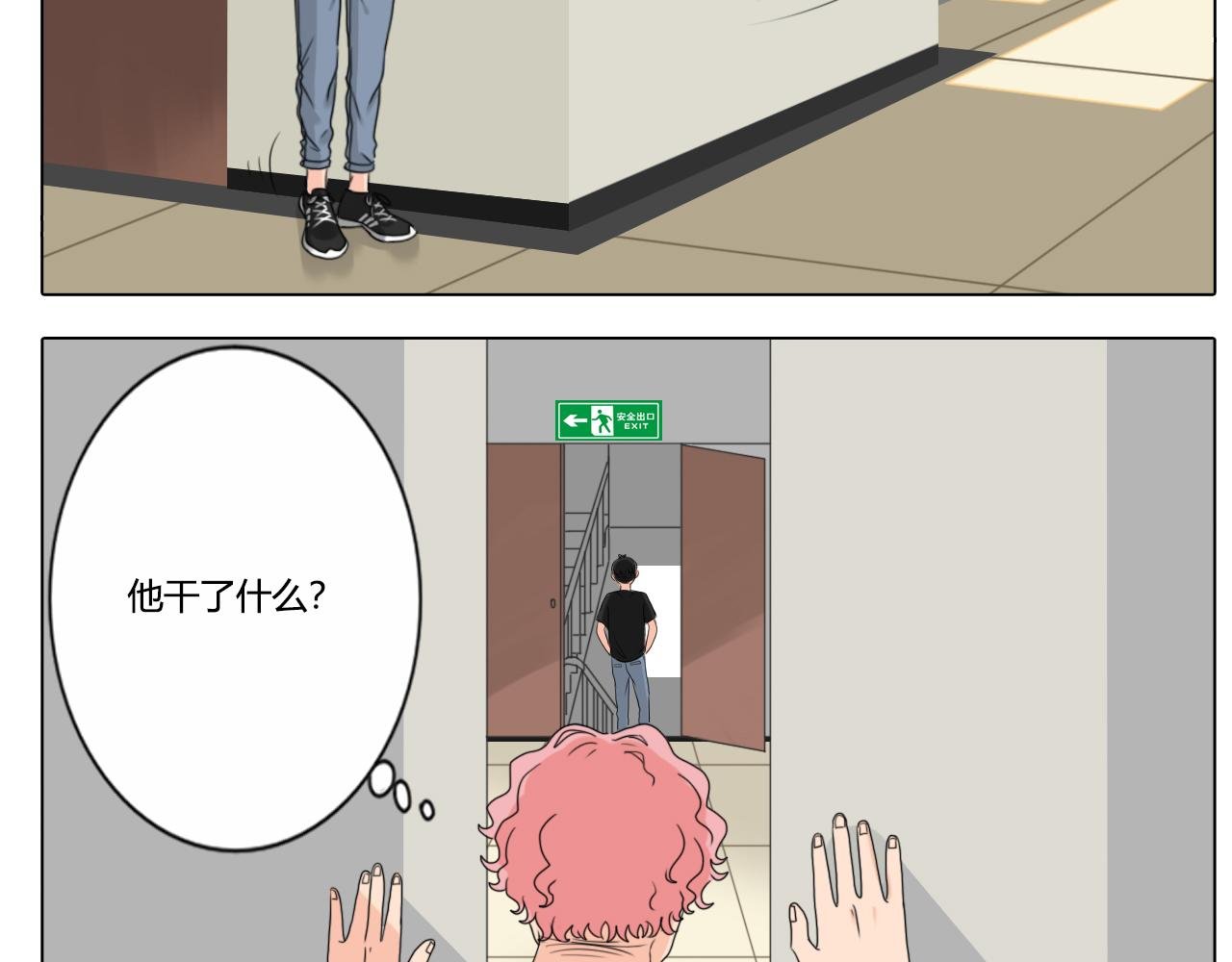 告白信？！