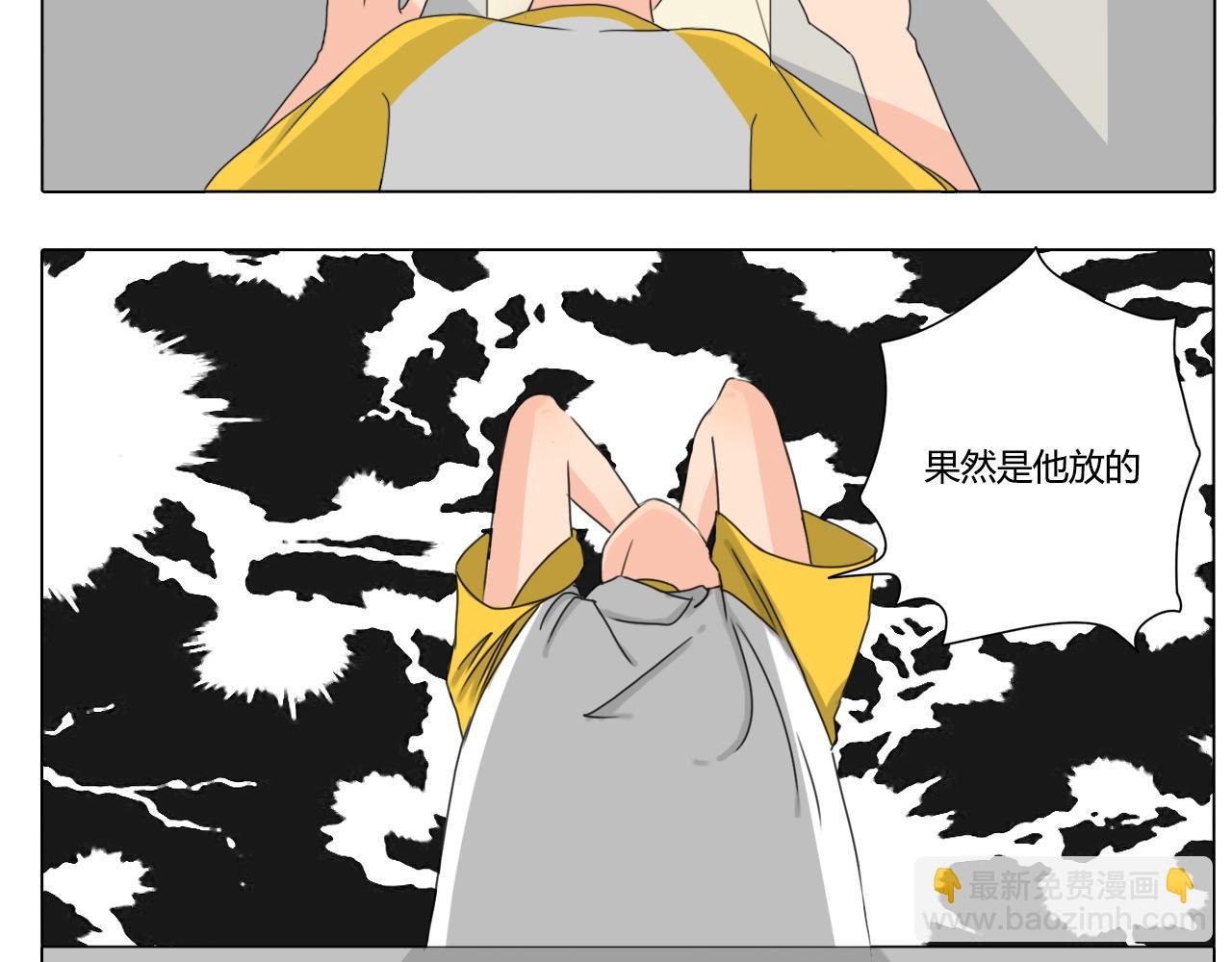 告白信？！