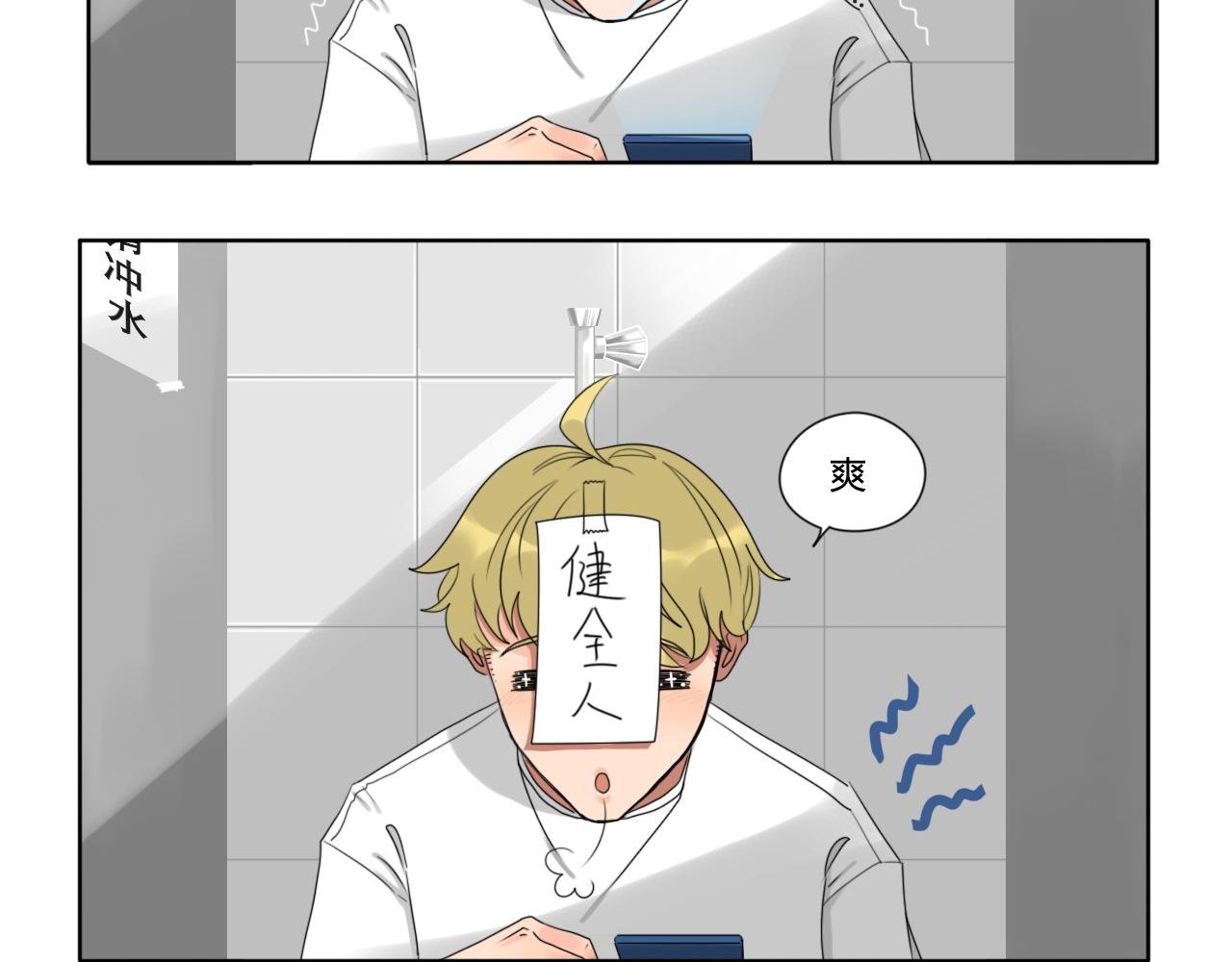 告白信？！