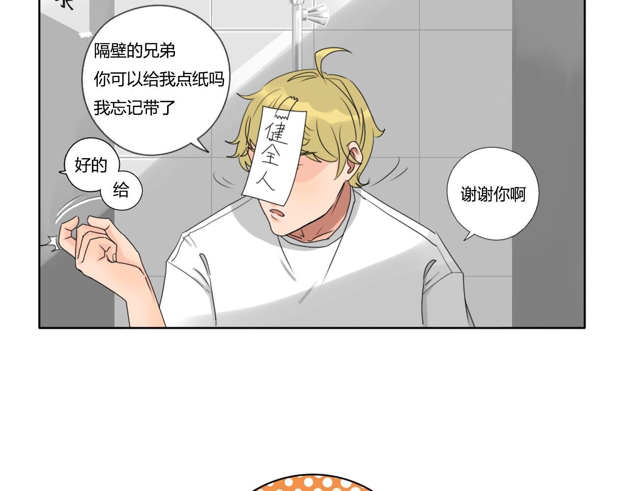 告白信？！