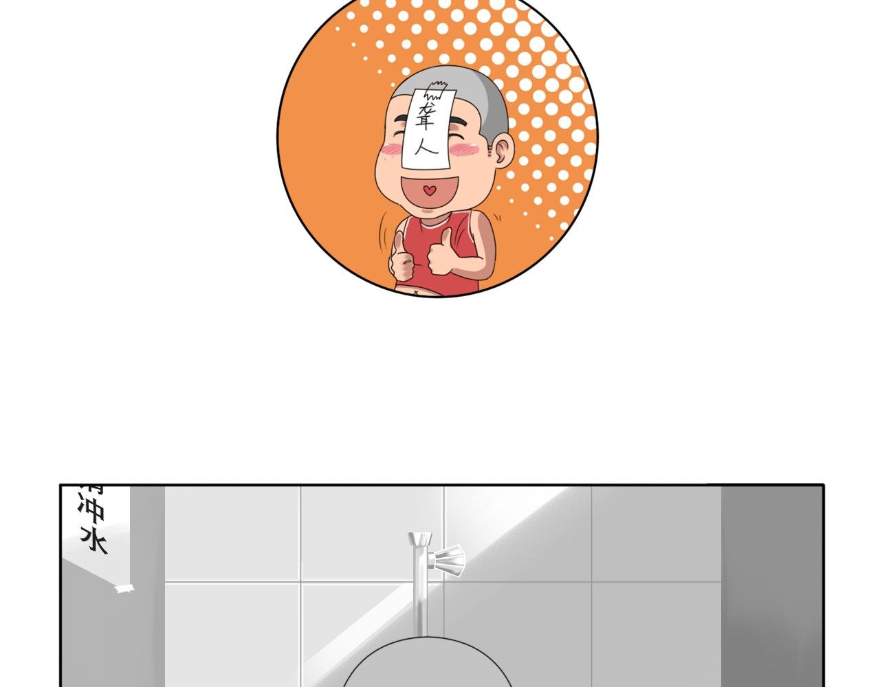 告白信？！