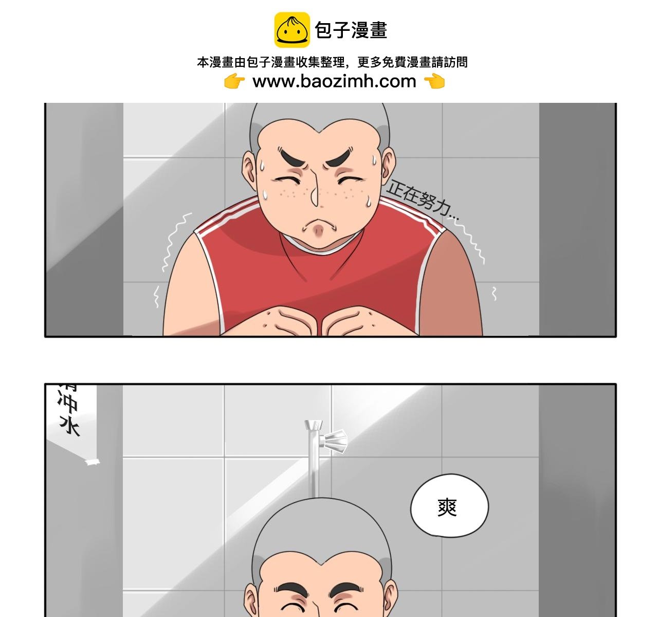 告白信？！
