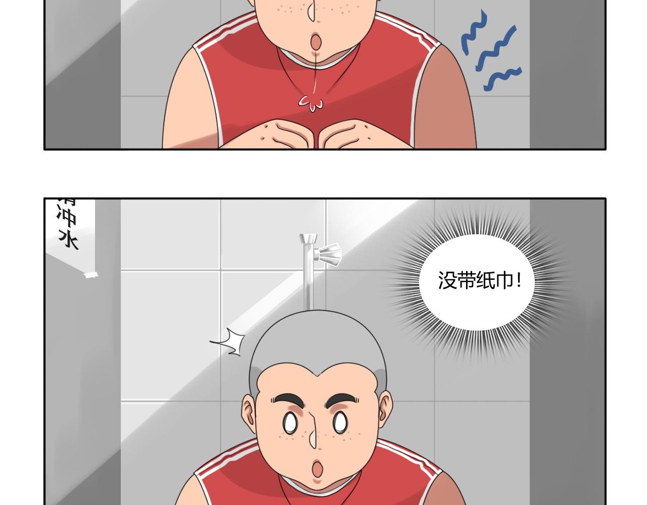告白信？！