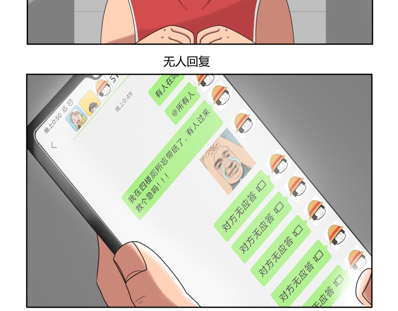 告白信？！