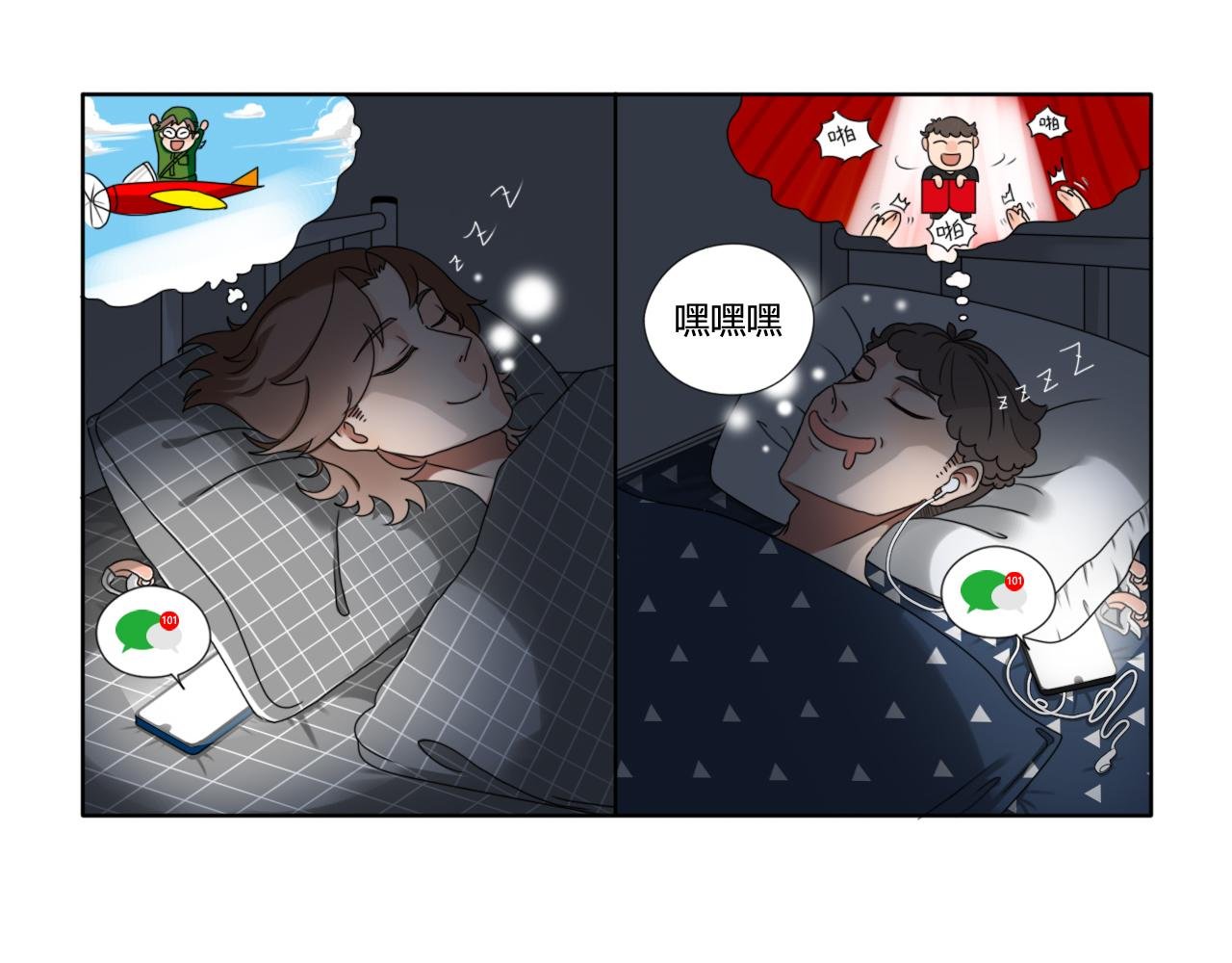 告白信？！