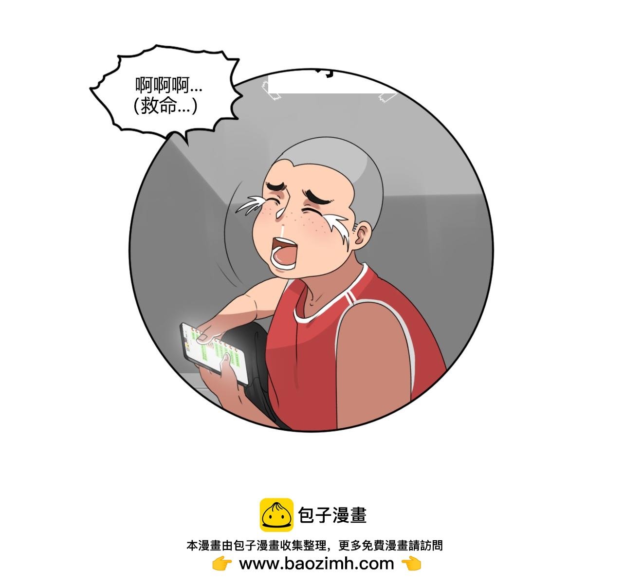 告白信？！