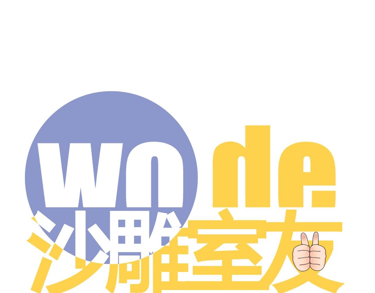 开学