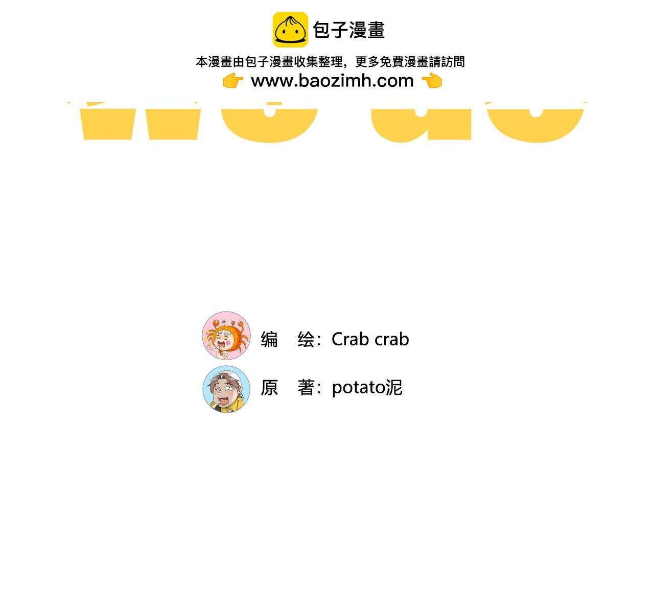 开学